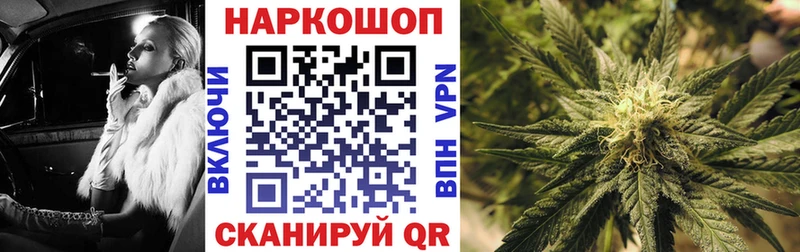Где купить Тейково МАРИХУАНА Кокаин Гашиш