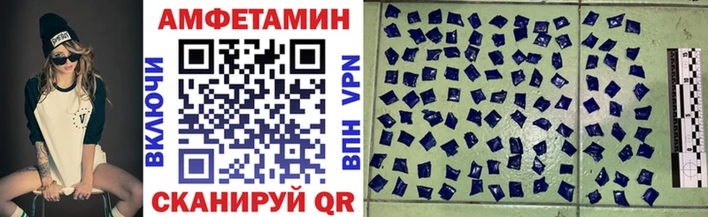 Amphetamine 98%  ОМГ ОМГ зеркало  Тейково 