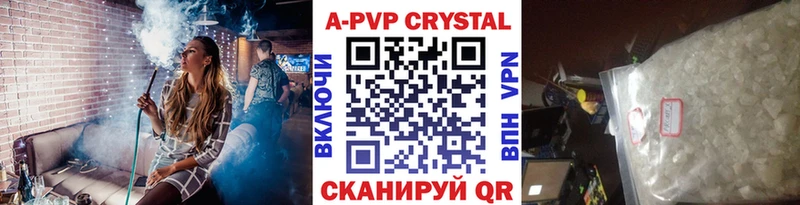 закладка  Тейково  A PVP мука 