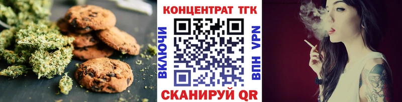 Cannafood марихуана  Тейково 