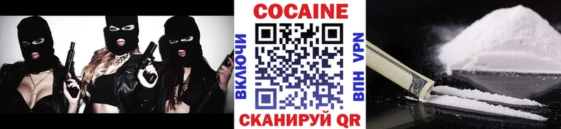 COCAIN Columbia  Тейково 