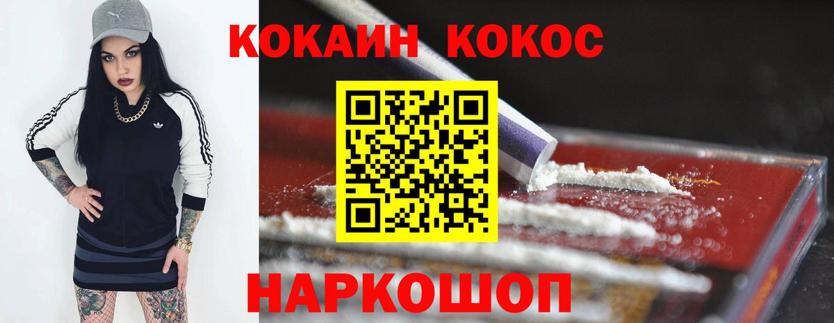 COCAIN VHQ Тейково