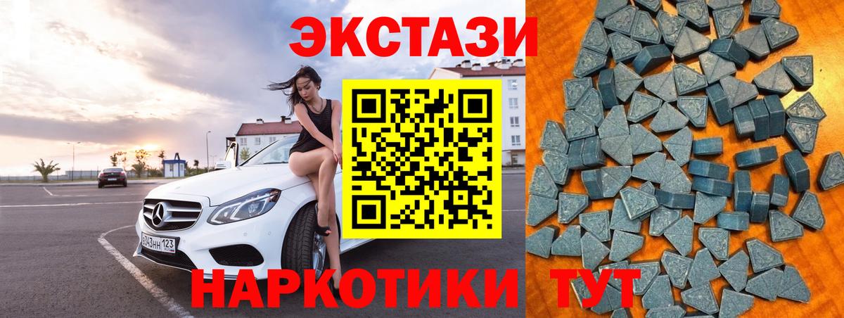 Экстази mix  Вход с VPN  ЭКСТАЗИ Дубай  omg зеркало  Тейково 