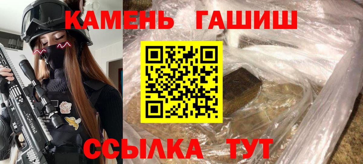 ГАШИШ AMNESIA HAZE  Гашиш хэш  наркота  Тейково  Вход с VPN  Гашиш 