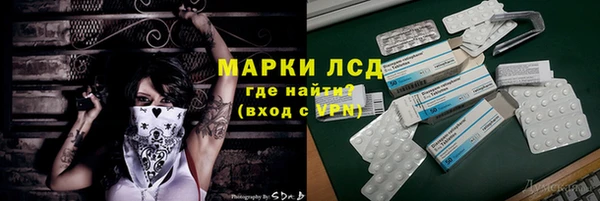 мефедрон VHQ Алексеевка