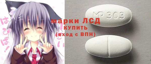 шишки Алексин