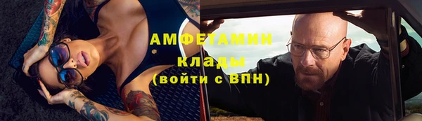 мефедрон VHQ Алексеевка