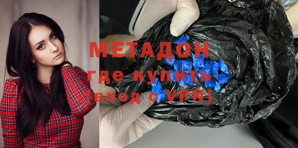 мефедрон VHQ Алексеевка