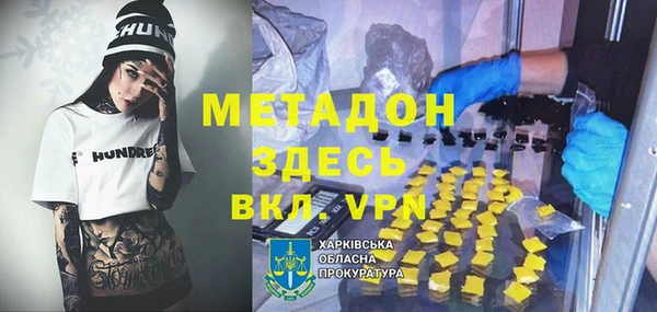 мефедрон VHQ Алексеевка
