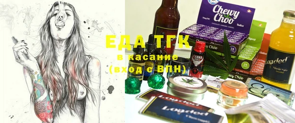 мефедрон VHQ Алексеевка
