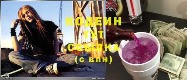 сатива Абдулино