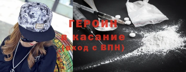 экстази Абаза