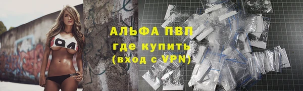 мефедрон VHQ Алексеевка