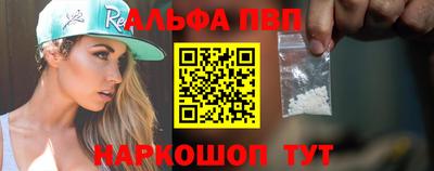 мяу мяу кристалл Краснокаменск