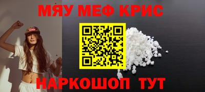 круглые Краснодар
