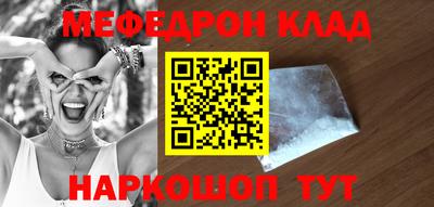 круглые Краснодар