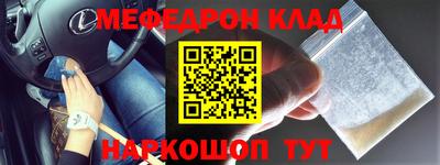 круглые Краснознаменск