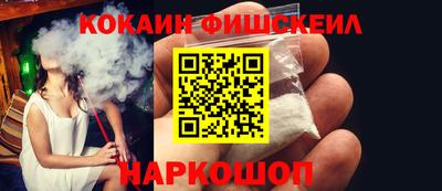 мяу мяу кристалл Краснокаменск
