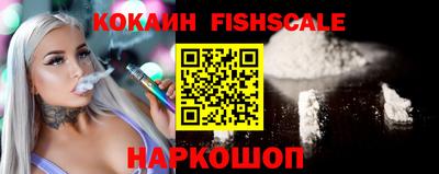 мяу мяу кристалл Краснокаменск
