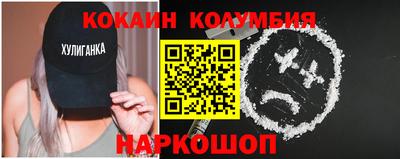 мяу мяу кристалл Краснокаменск