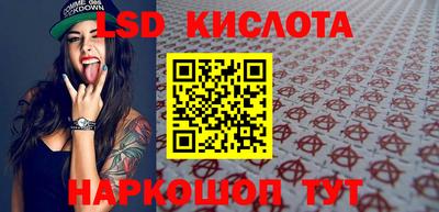 мяу мяу кристалл Краснокаменск