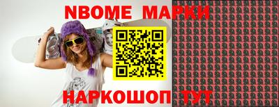 круглые Краснознаменск