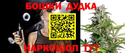 мяу мяу кристалл Краснокаменск