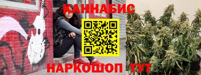 мяу мяу кристалл Краснокаменск