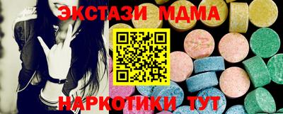 круглые Краснознаменск