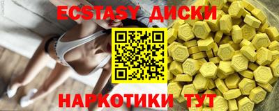 круглые Краснознаменск