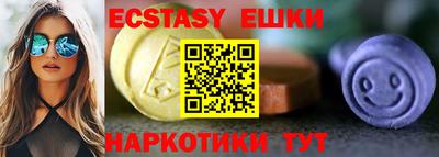 мяу мяу кристалл Краснокаменск