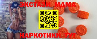 круглые Краснодар