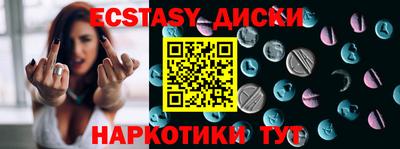 круглые Краснознаменск