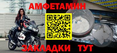 круглые Краснознаменск