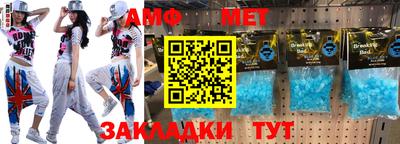 мяу мяу кристалл Краснокаменск