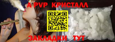 круглые Краснознаменск