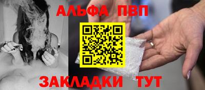 мяу мяу кристалл Краснокаменск