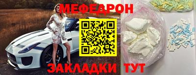 круглые Краснодар