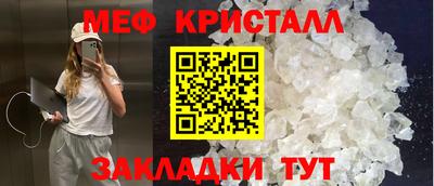 круглые Краснознаменск