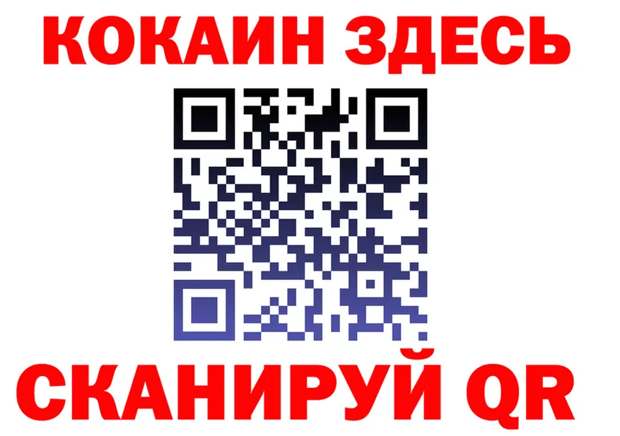 МЯУ-МЯУ мука зеркало нарко площадка hydra Тейково