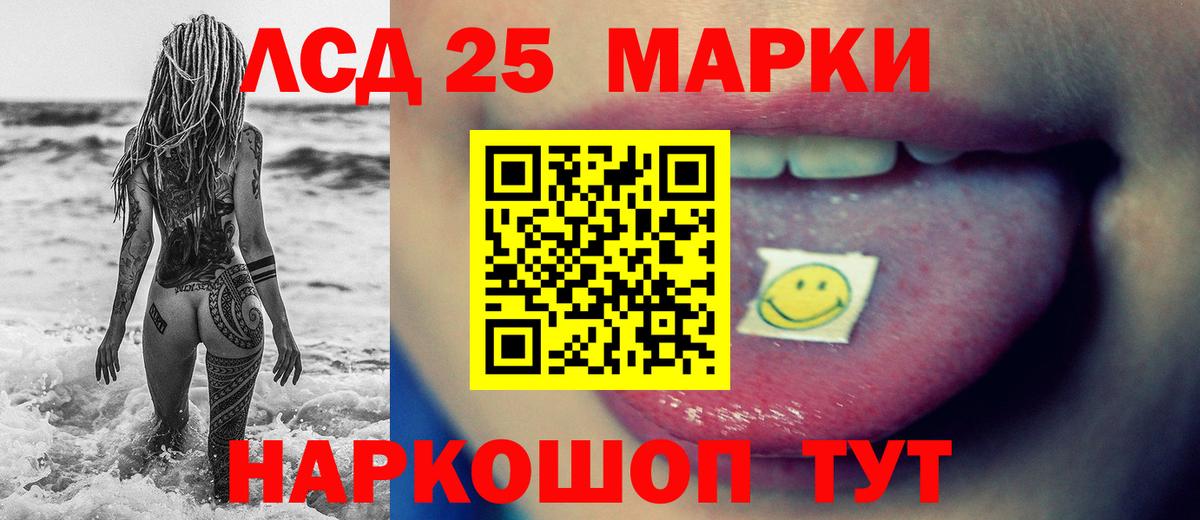 Лсд 25 экстази ecstasy Тейково