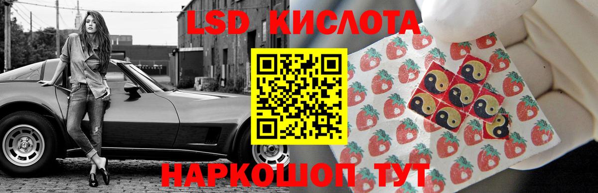 LSD-25 экстази ecstasy  ЛСД экстази  Тейково  Вход с VPN 