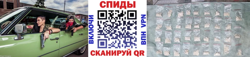 Метамфетамин кристалл  Тейково 