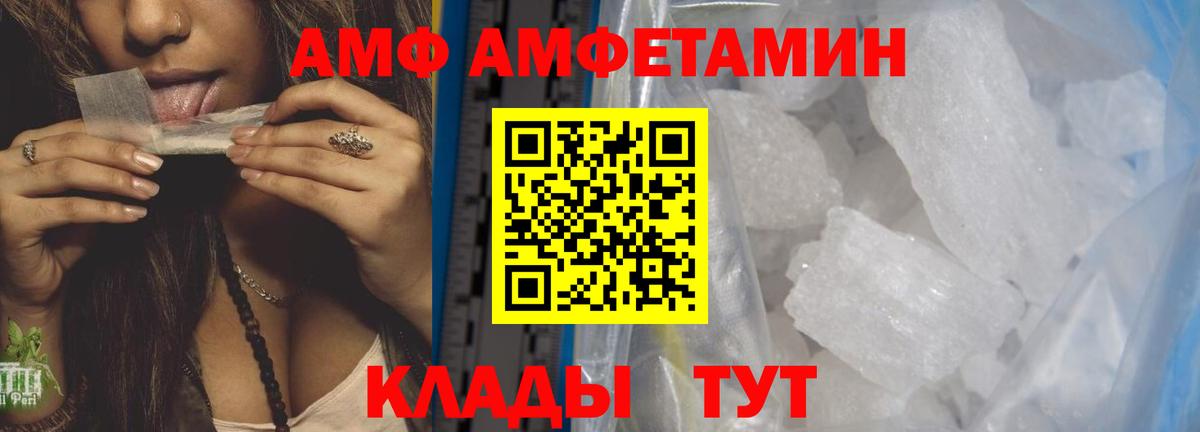 Метамфетамин винт  Метамфетамин винт  Тейково  Вход с VPN 