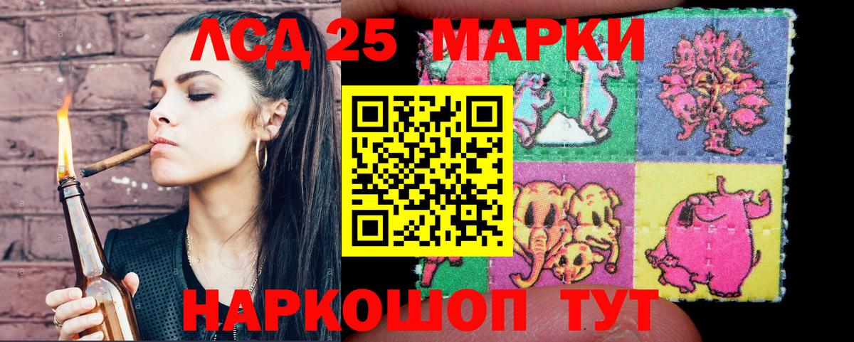 Марки NBOMe  Марки N-bome 1500мкг  Марки N-bome 1500мкг  Вход с VPN  Тейково 