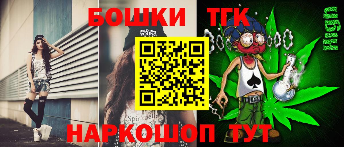 Конопля ГИДРОПОН Тейково