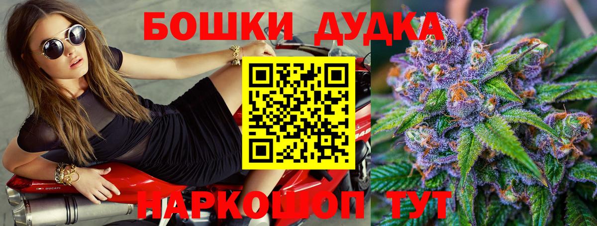 Каннабис OG Kush  Бошки Шишки сатива  Тейково  Бошки Шишки Ganja  Вход с VPN  Шишки марихуана ГИДРОПОН 